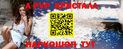 кокаин перу Кингисепп
