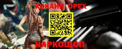 эйфоретик Кимры