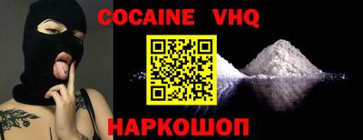 эйфоретик Кимры
