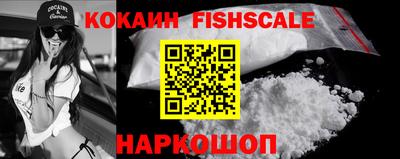 кокаин перу Кингисепп