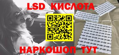 амфетамин Кинель
