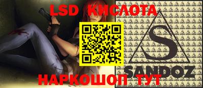 амфетамин Кинель