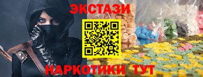 кокаин перу Кингисепп