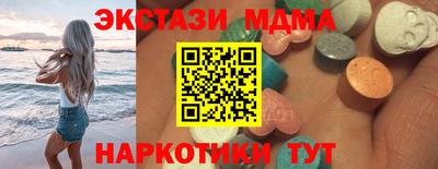 эйфоретик Кимры