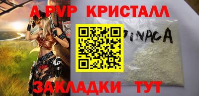 кокаин перу Кингисепп