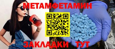амфетамин Кинель