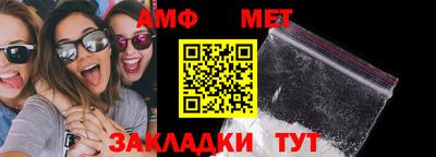 амфетамин Кинель