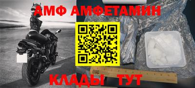 эйфоретик Кимры