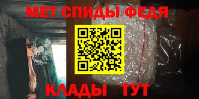 амфетамин Кинель