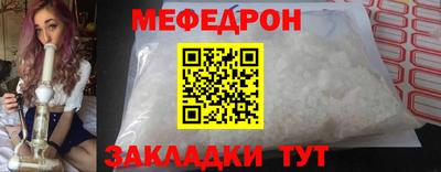 амфетамин Кинель