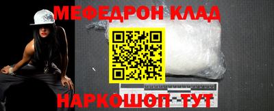 эйфоретик Кимры