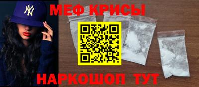 амфетамин Кинель