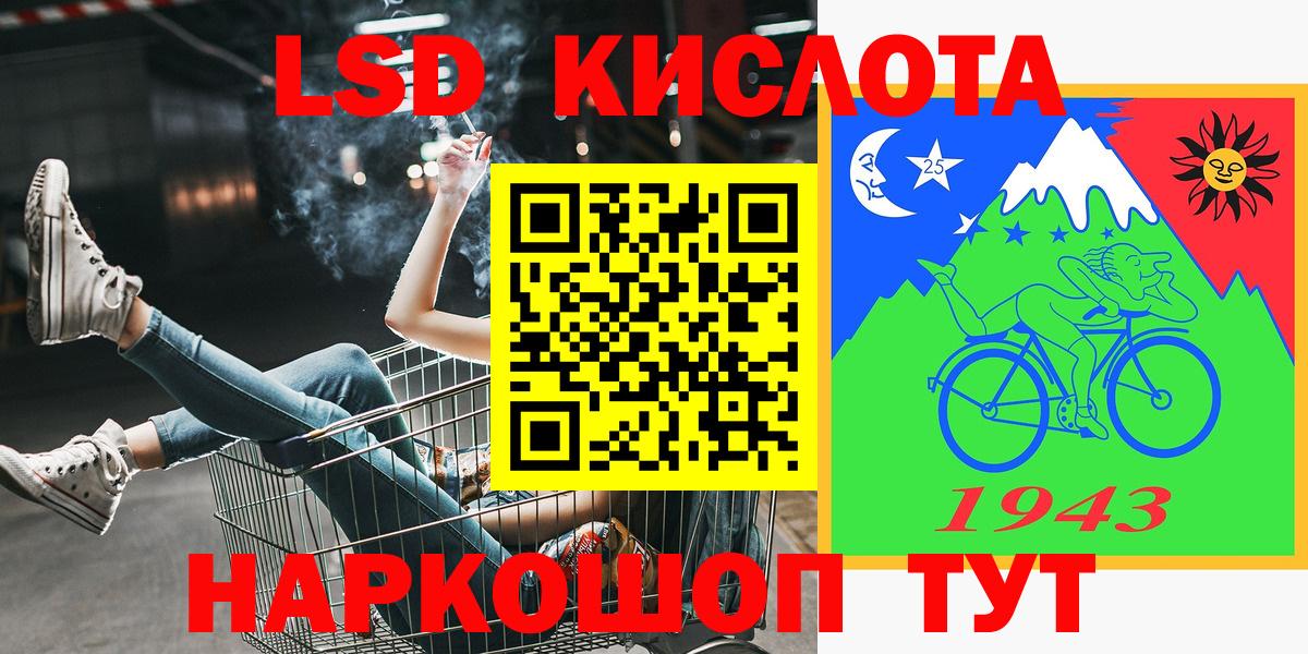 Наркотические марки 1,5мг Егорьевск