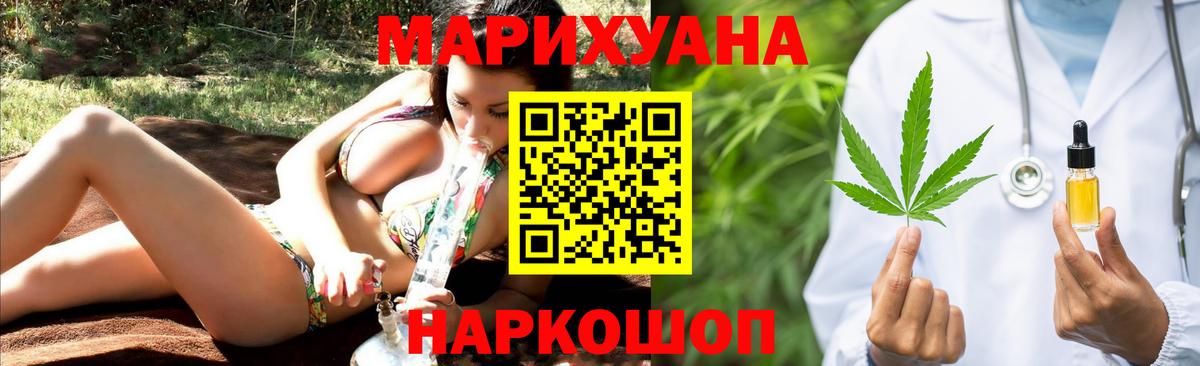 MDMA  Cocaine  МЕФ  Егорьевск  МЕФ   Купить наркоту  Вход с VPN 