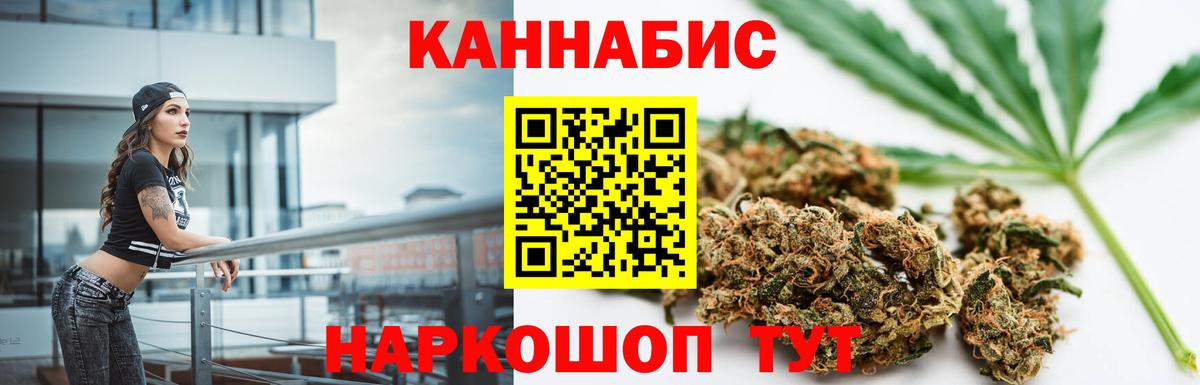Шишки марихуана семена  Вход с VPN  Марихуана MAZAR  Каннабис ГИДРОПОН  МАРИХУАНА гибрид  Егорьевск 